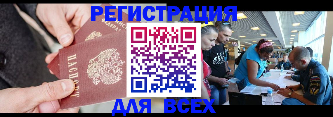 форма 3 в Топках